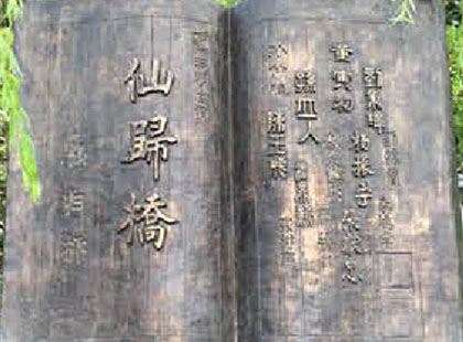 三河古镇：铜雕塑