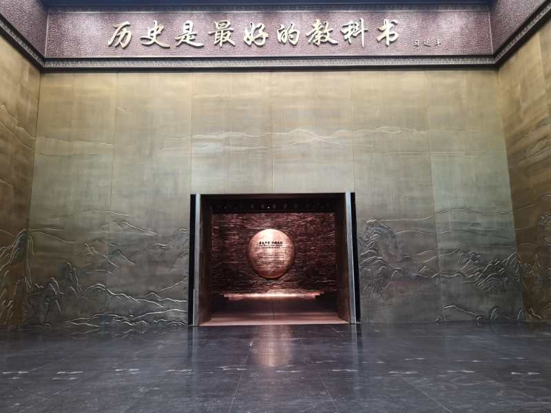 中国历史研究院二次改造